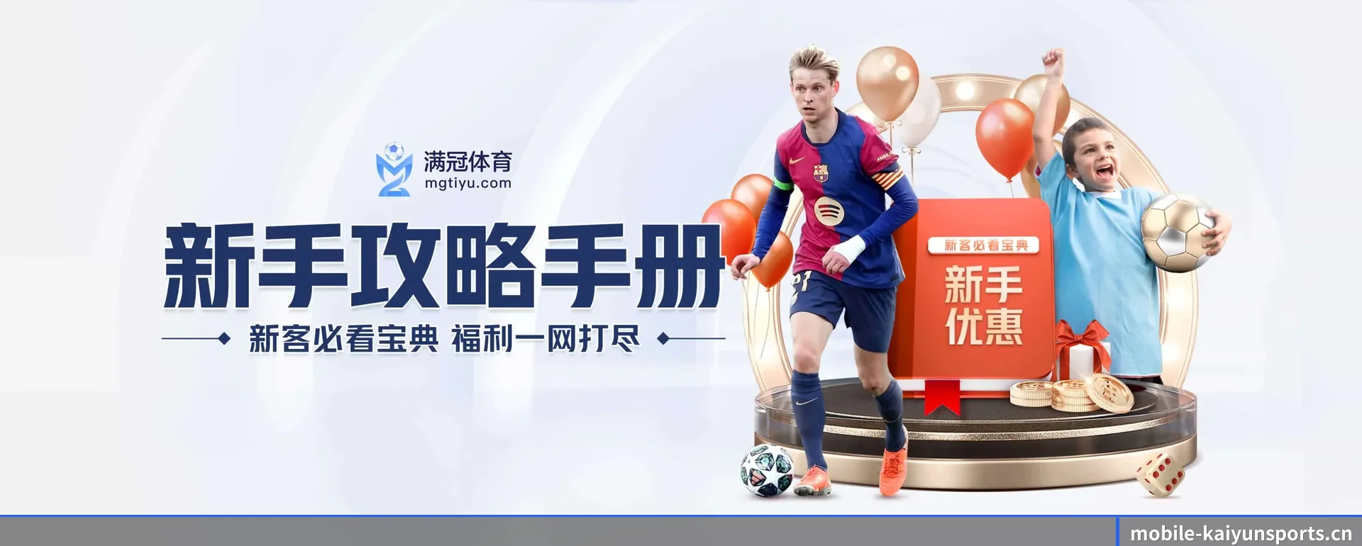 品牌创办 - 开云应运而生,获得国际核对资格,为用户打造合乎规矩的休闲互动平台。(KAIYUN)